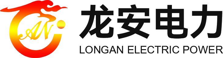 江苏龙安电力设备有限公司